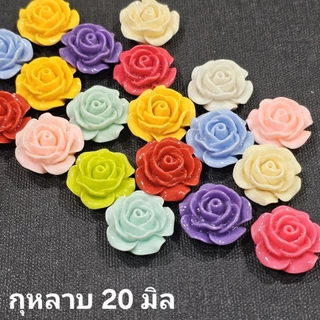 F0 ดอกไม้เรซิ่น ขนาดใหญ่ 14-20 มิล จำนวน 25 ชิ้น