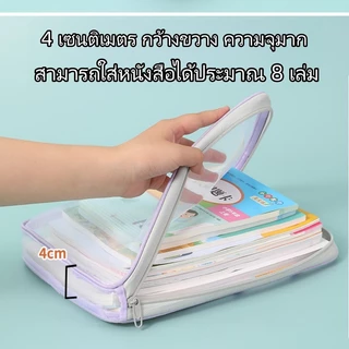 กระเป๋าเอกสารตาข่าย 3 ชั้น | ปากกว้างรูปตัว L | จัดระเบียบง่าย | น้ำหนักเบาพกพาสะดวก | จุของได้เยอะมาก
