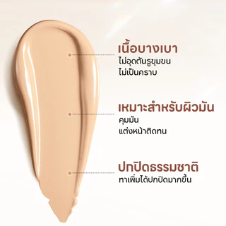 [5ml] PAPA FEEL Cover Glow Perfect AURA Cushion แป้งรองพื้นเนื้อบางเบา 48H ควบคุมความมันยาวนาน