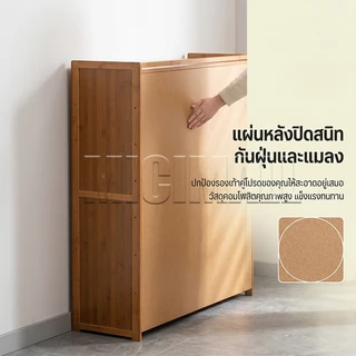 MICI ตู้รองเท้า ชั้นวางรองเท้า ตู้รองเท้าไม้ แผ่นไม้หนา ไม้เนื้อแข็ง ระบายอากาศได้ ทนทาน ประหยัดพื้นที่