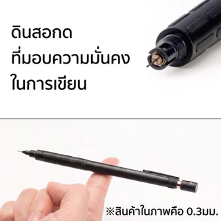 Pentel GRAPH 1000 ดินสอกด เพื่อการเขียนแบบ และการใช้งานทั่วไป ขนาด 0.3, 0.4, 0.5, และ 0.7