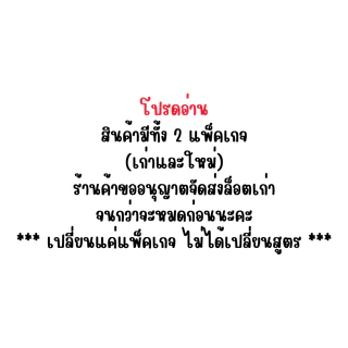 Smartheart Gold อาหารสุนัข ขนาด 1.5kg