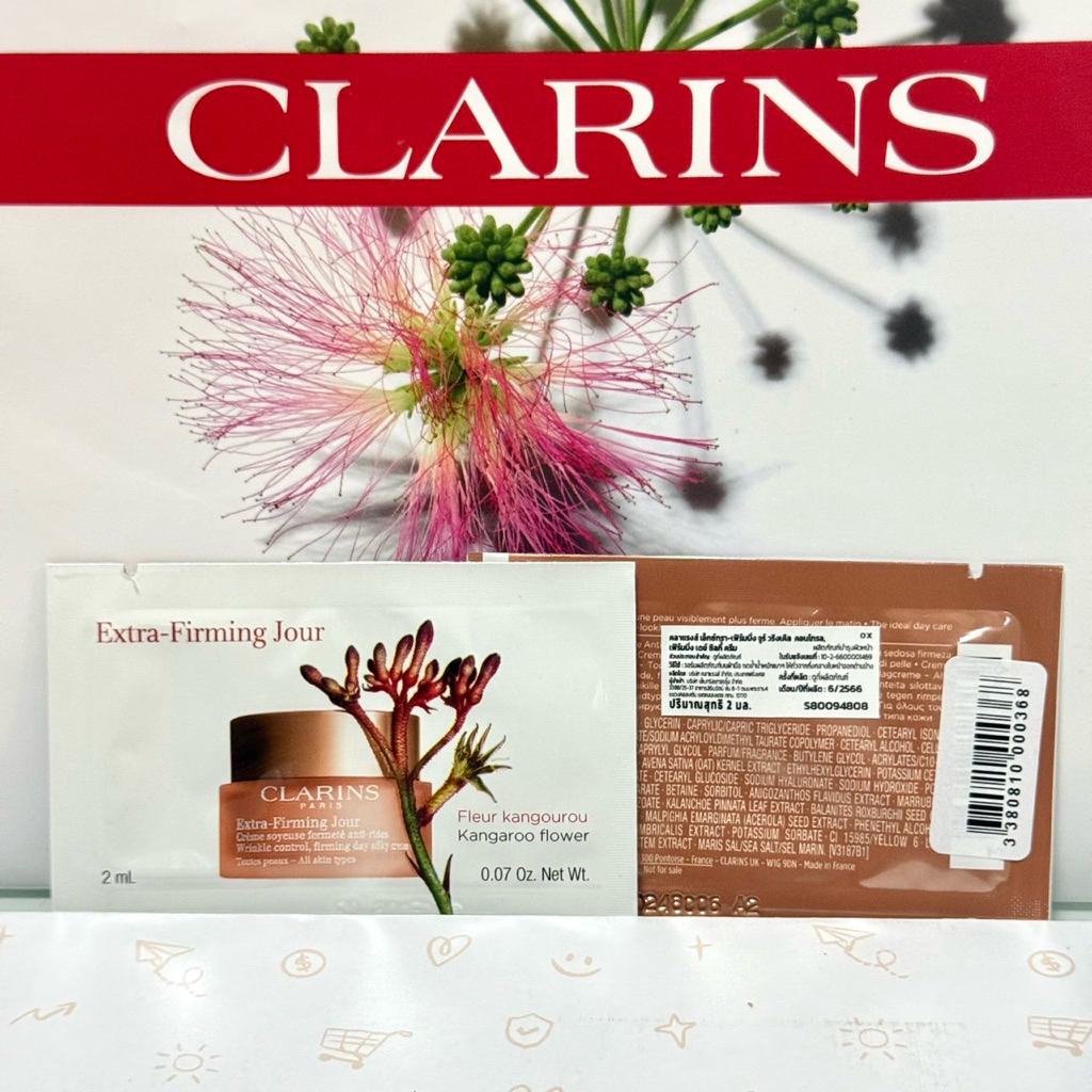 *Clarins* Extra Firming Jour(Day cream) 2ml ของแท้💯 มี สคบ ป้ายไทย