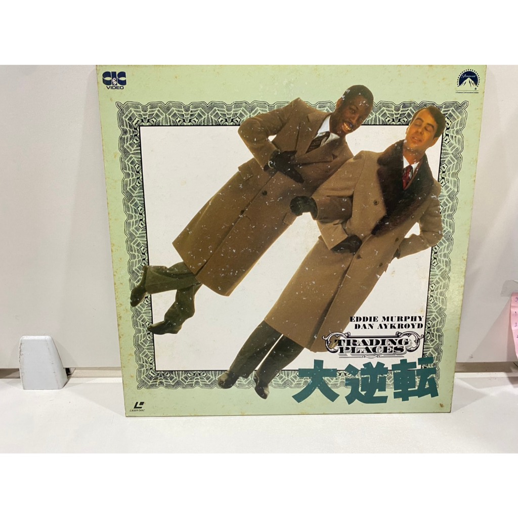1LD แอลดี แผ่นเลเซอร์ดิสก์ EDDIE MURPHY DAN AYKROYD ANRADING PLACES (J14C137)