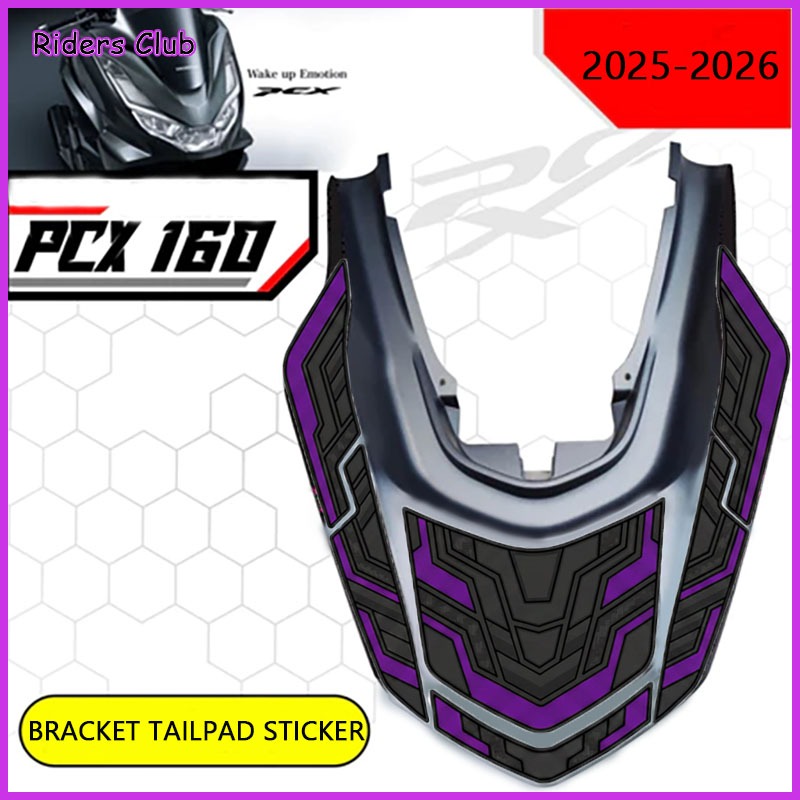 PCX 160 2025-2026 REAR BRACES TANKPAD สติ๊กเกอร์ กันรอยขีดข่วน, อัพเกรดด้วยกาว 3M พิเศษ, ดีไซน์หลา