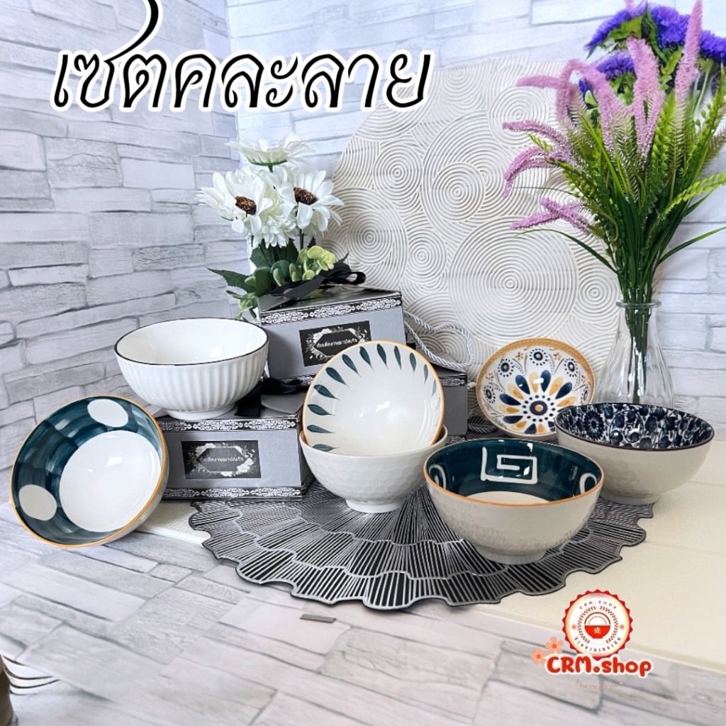 แพ็ค 10-50 ชุด เซตของชำร่วยงานขาวดำ สินค้าพร้อมส่ง ในเซตได้พร้อมกล่องและโบว์+เชือกหิ้ว ตัวถ้วยเป็นเซรามิค