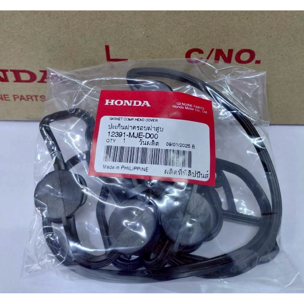 ยางฝาครอบวาล์วCB650F/CBR650F/CB650R/CBR650R ปี13-26