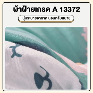 DreamHug หมอนเพื่อสุขภาพของเด็กๆ รองรับสรีระศรีษะของเด็กได้ดี​ ไม่ร้อน ไม่อับชื้น นุ่ม​ สบาย