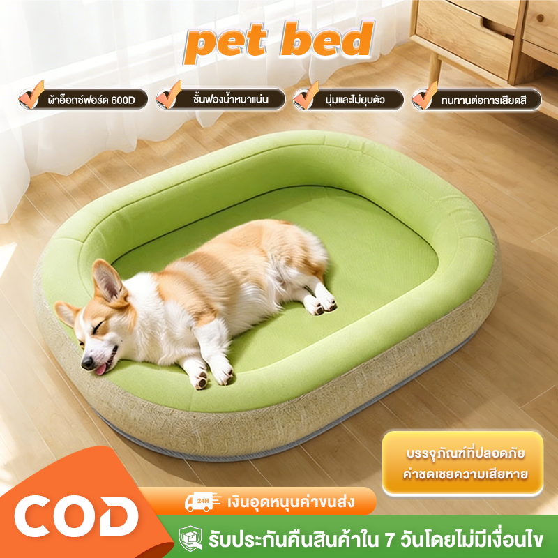 ที่นอนสุนัข กันน้ำ ที่นอนสัตว์เลี้ยง ที่นอนสุนัข ที่นอนแมว เบาะสัตว์เลี้ยง ที่นอนหมานุ่มๆ ผ้าอ็อกซ์ฟ
