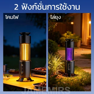 8in1 เครื่องดักยุงไฟฟ้า 10000mAh ฟังก์ชั่นจับเวลา โคมไฟดักยุงชาร์จ USB อัตราการฆ่ายุง99%สตรีมีครรภ์และทารกใช้ได้