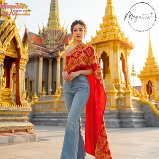 ผ้าสไบลูกไม้ปักทอง พร้อมเกาะอกยางยืด ชุดไทยสวยๆ T0064