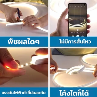 YOWXII ไฟแถบนีออน ไฟเส้น LED ความยาว 3-30 ไฟแต่งห้อง ต่อปลั๊กให้พร้อมใช้งาน กันน้ํา