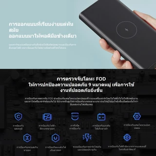 [DDPAI Gift]ของแถมหมดแล้ว Xiaomi 10W Wirelss Power Bank 10000mAh/DDPai Goby Diffuser กระจายความหอม กำจัดกลิ่นไม่พึงประส