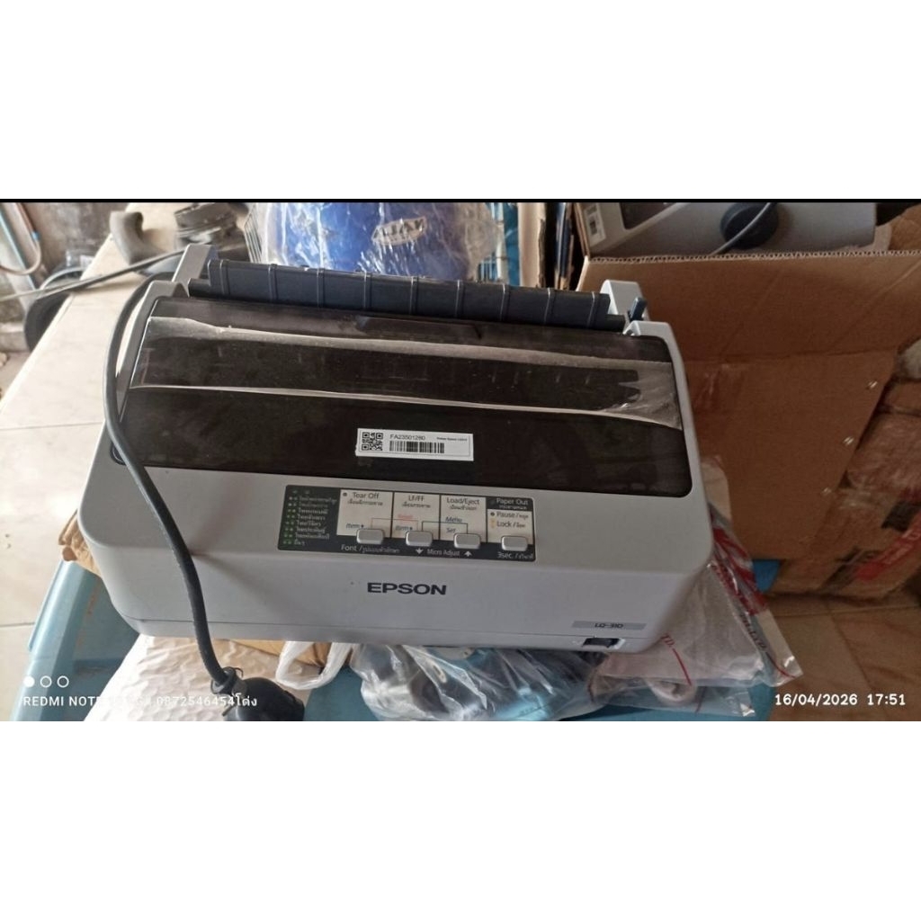 epson lq 310 เครื่องพิมพ์ดอทเมทริกซ์ มือสอง