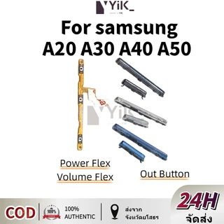 สําหรับ Samsung A20 /A30/ A40/ A50 โทรศัพท์ Power flex บนปุ่มสวิทช์ด้านข้าง Key Volume Up Down Flex Cable-สินค้าพร้อมส่ง