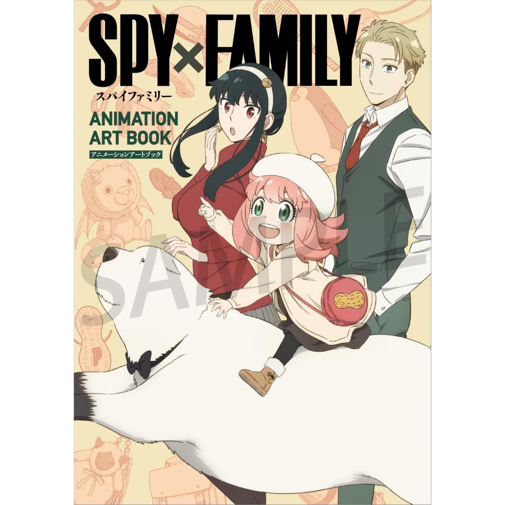 SPY×FAMILY Animation Art Book
