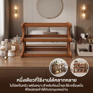 ชั้นวางของตั้งโต๊ะ ชั้นวางแก้ว ชั้นวางของอเนกประสงค์ แข็งแรงทนทาน ประหยัดพื้นที่ ติดตั้งง่าย ราคาโรงงาน