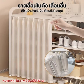 ชั้นวางรองเท้า DIY Pegboard พร้อมม่านกันฝุ่น ชั้นวางของอเนกประสงค์ โครงเหล็ก ประหยัดพื้นที่ สำหรับทางเข้าบ้าน/คอนโด