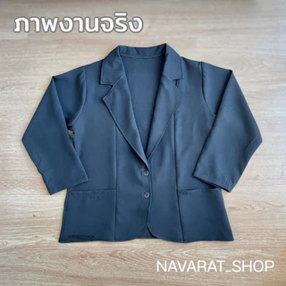 (รุ่นผ้าไม่ยืด)เบลเซอร์สาวอวบ พลัสไซค์ อก42-54นิ้ว งานคนไทย ผ้าไม่ยืดกรุณาเผื่อไซค์ ทรงสวย 2กระดุม เสื้อสูทใส่ทำงาน