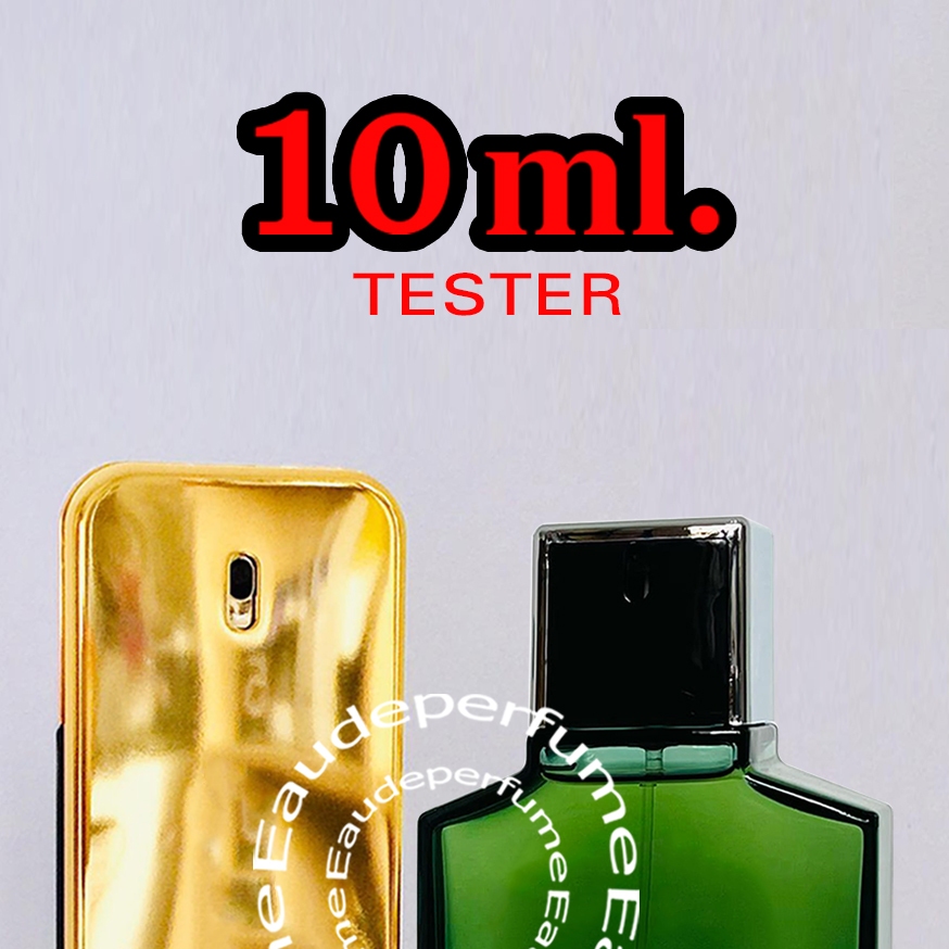 (10ml.) 1 million edt (10ml.) Pour Homme edt (10ml.) Invictus edt (10ml.) น้ำหอมแท้ น้ำหอมแบรนด์เนมแ