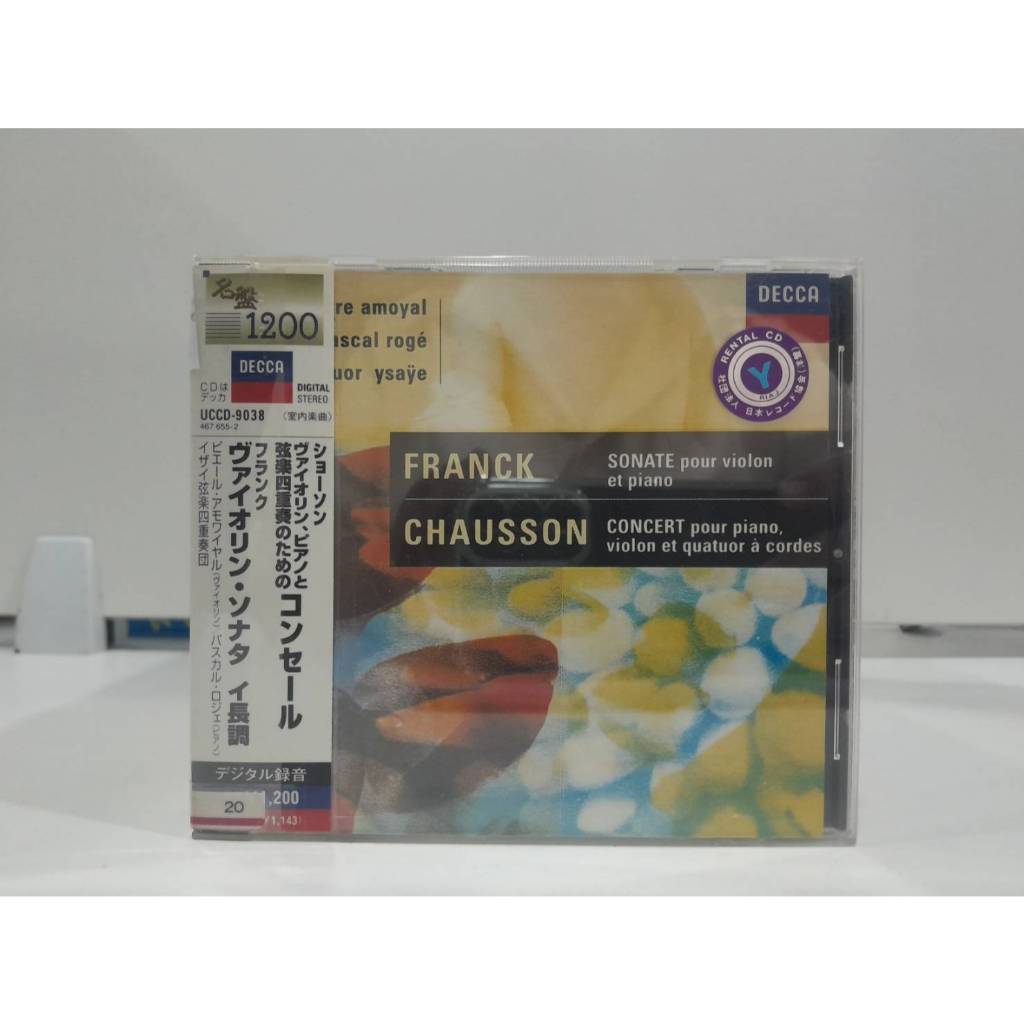 1  CD MUSIC ซีดีเพลงสากล Chausson: Concerto for Piano, Violin & String Quartet Franck: Violin Sonata