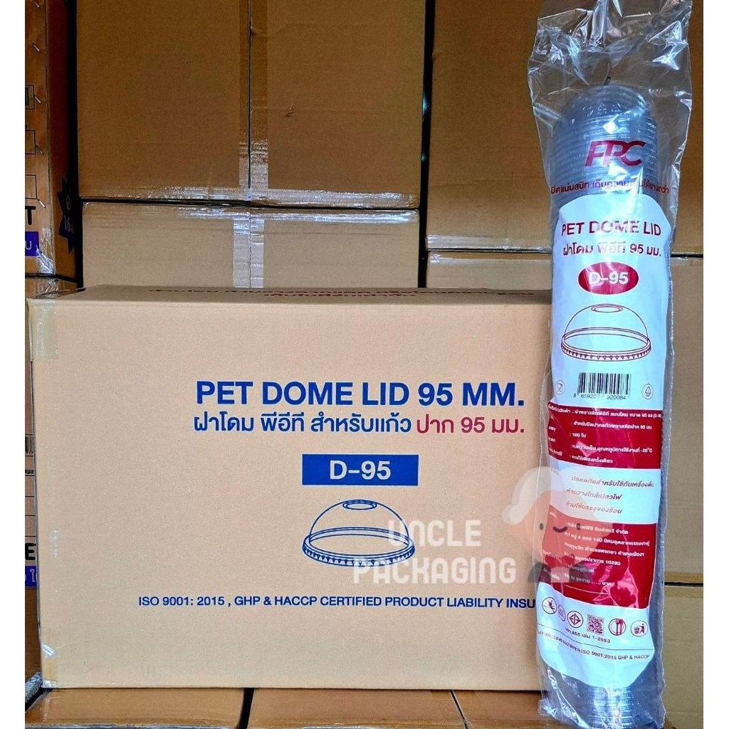 ฝาโดม ปาก 95 เจาะรูใหญ่ ยี่ห้อ FPC ฝาโดม ปาก 95 เนื้อ PET ใส ( ยกลัง / ครึ่งลัง )