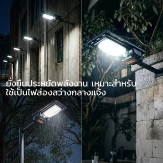 MODI โคมไฟถนนโซล่าเซลล์ IP65 30w~120w แสงเหลืองอบอุ่น แสงขาวเย็น ทำงานได้นาน ไฟถนนโซลาร์เซลล์