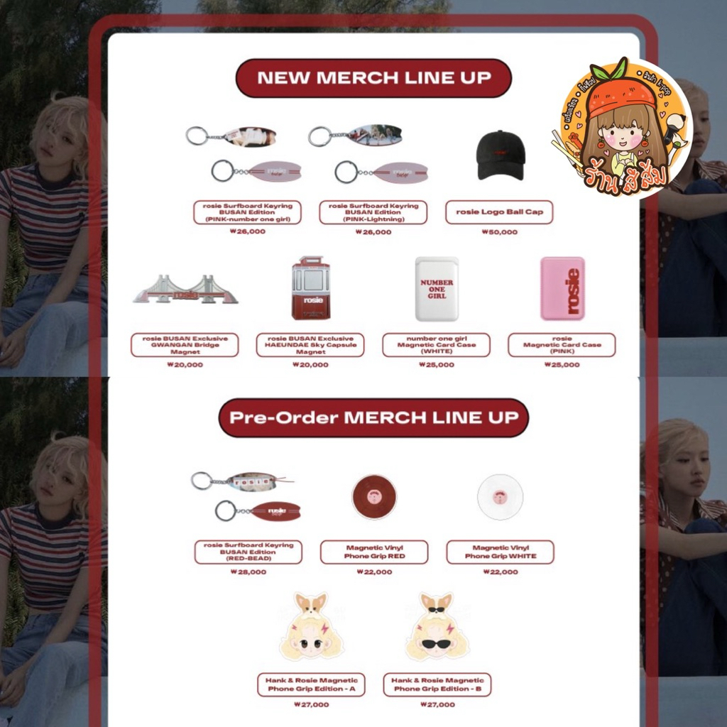 🌹[พร้อมส่ง] ROSE’ rosie Encore Pop-up in BUSAN Official MD โรเซ่ - Surfboard keyring/Hank & Rosie magnetic phone grip