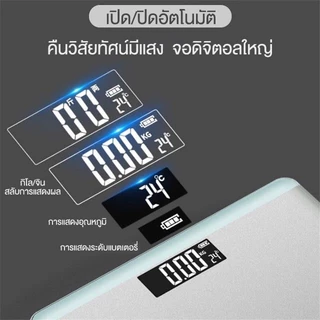 เครื่องชั่งน้ำหนักดิจิตอล 360กก หน้าจอ LCD แสดงอุณหภูมิพลัง หน้าปัดกระจกนิ ตาชั่งน้ำหนัก เครื่องชั่งน้ำหนัก weight scale