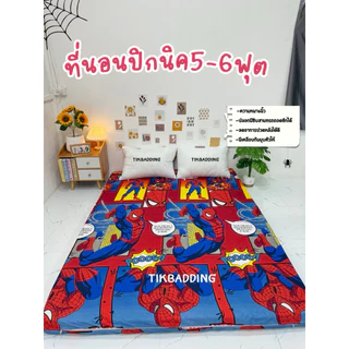 ที่นอนปิกนิครุ่นหนาพิเศษ ปิกนิคใยหนาแน่น1000กรัม(รุ่นหนาพิเศษ)ปิกนิคขนาด 3.5ฟุต 5ฟุต 6 ฟุต สินค้าพร้อมส่ง✅