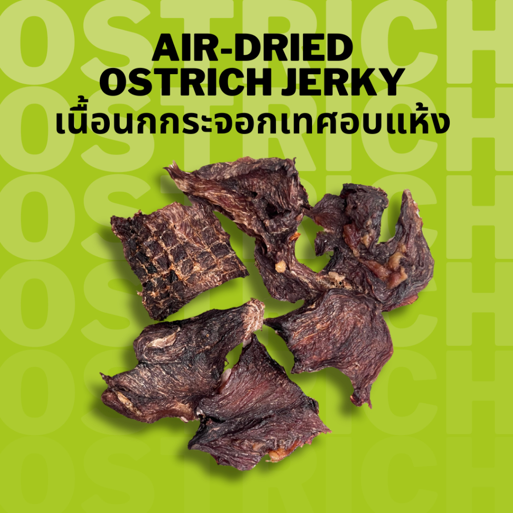 เนื้อนกกระจอกเทศอบแห้ง Bella's Bites Ostrich Jerky Treat for Pets
