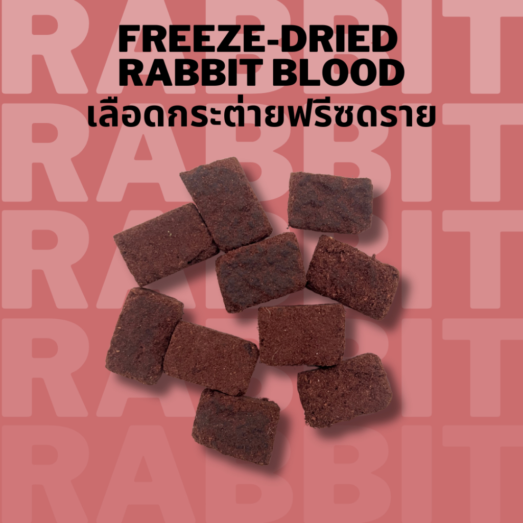 เลือดกระต่ายฟรีซดราย Bella's Bites Freeze Dried Rabbit Blood