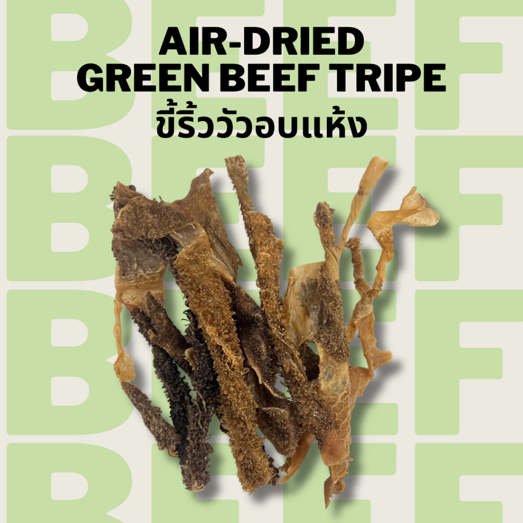 ขี้ริ้ววัวอบแห้ง Bella's Bites Dehydrated Green Beef Tripe 50g