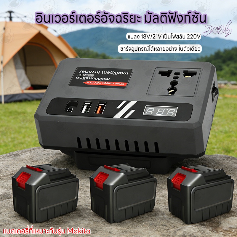 500W อินเวอร์เตอร์ คลื่นไซน์บริสุทธิ์ inverter pure sine wave อินเวอร์เตอร์เพียวซายเวฟ อินเวอร์เตอร์แปลงไฟ 12V To 220V