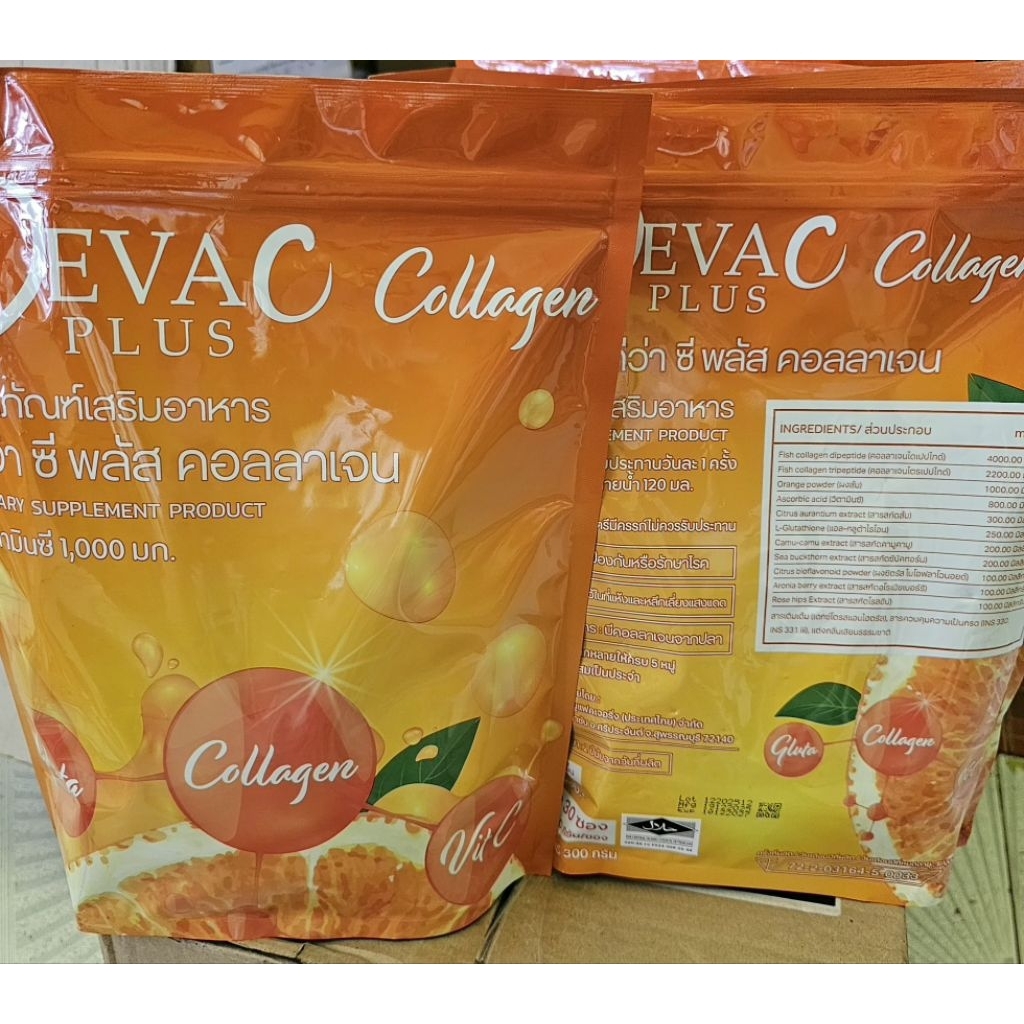2 ห่อ ผลิตภัณฑ์เสริมอาหาร คอลลาเจน พลัส  ดีว่าซี Deva C dietary supplement collagen plus 30 pcs