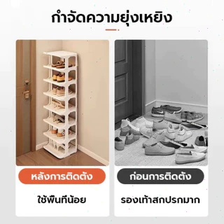 ชั้นวางรองเท้า ชั้นรองเท้า 2-9 ชั้น มินิมอล เด็กผู้ใหญ่ ที่เก็บรองเท้า ประหยัดพื้นที่ จัดระเบียบห้อง
