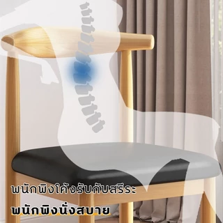 เก้าอี้กินข้าว มีพนักพิง เบาะหนัง ขาเหล็ก รับน้ำหนักได้ 200KG สไตล์โมเดิร์น ติดตั้งง่าย