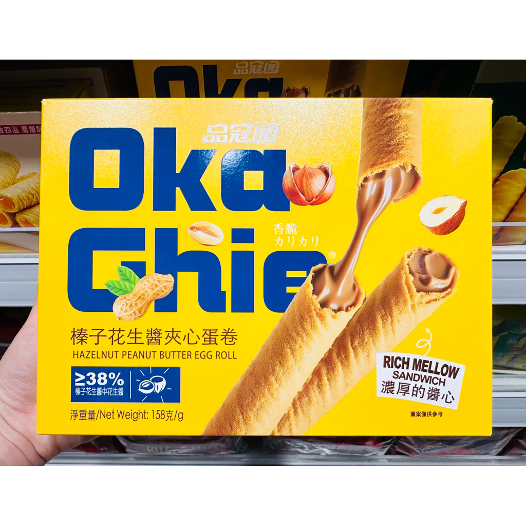HAZELNUT PEANUT BUTTER EGG ROLL ขนมโรลไข่เนยถั่วเฮเซลนัท