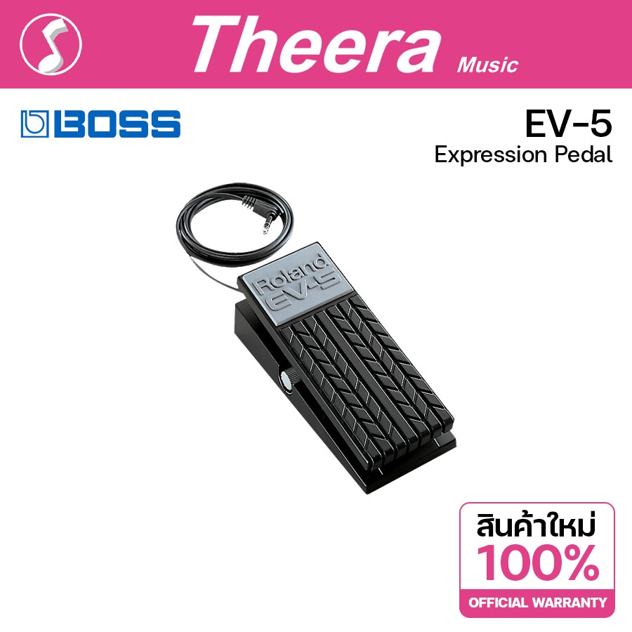 BOSS EV-5 Expression Pedal EV5 เอ็กเพรสชั่น สำหรับคีย์บอร์ดและเอฟเฟค รับประกันจากศูนย์ตัวแทนประเทศไทย