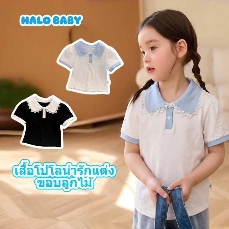 เสื้อโปโลคอปกปีเตอร์แพนสำหรับเด็กผู้หญิง ทำจากผ้าฝ้าย 100% สวมใส่สบายและใช้งานได้หลากหลาย ตกแต่งด้วยขอบลูกไม้สุดน่ารัก
