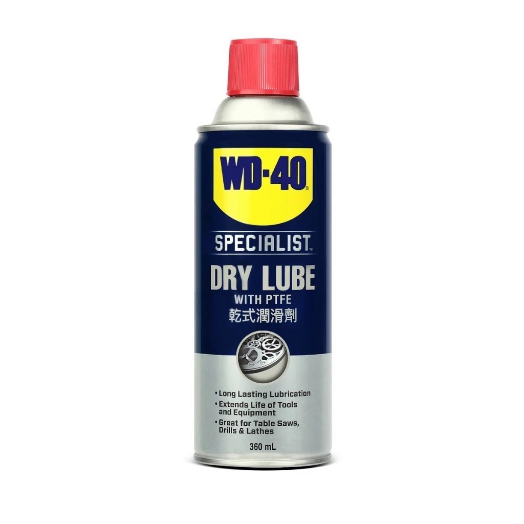 WD40 สเปรย์หล่อลื่นผสมสารเทฟลอนชนิดแห้ง SPECIALIST DRY LUBE PTFE ขนาด 360 มิลลิลิตร
