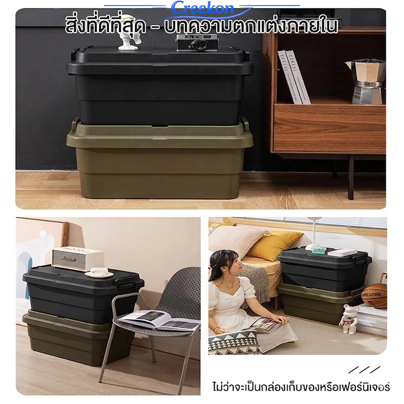 ลังแคมป์ปิ้ง 50L70L ใช้เป็นโต๊ะวางของและเครื่องดื่มได้ ลัง ความจุแบริ่งที่แข็งแกร่ง กล่องอเนคประสงค์ thumbnail 7