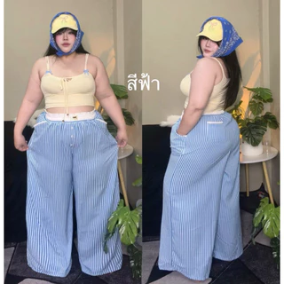 กางเกงรุ่น Candy กระดุมดอกไม้ กางเกงขายาวลายริ้วไซส์ใหญ่ By Minny Plus+