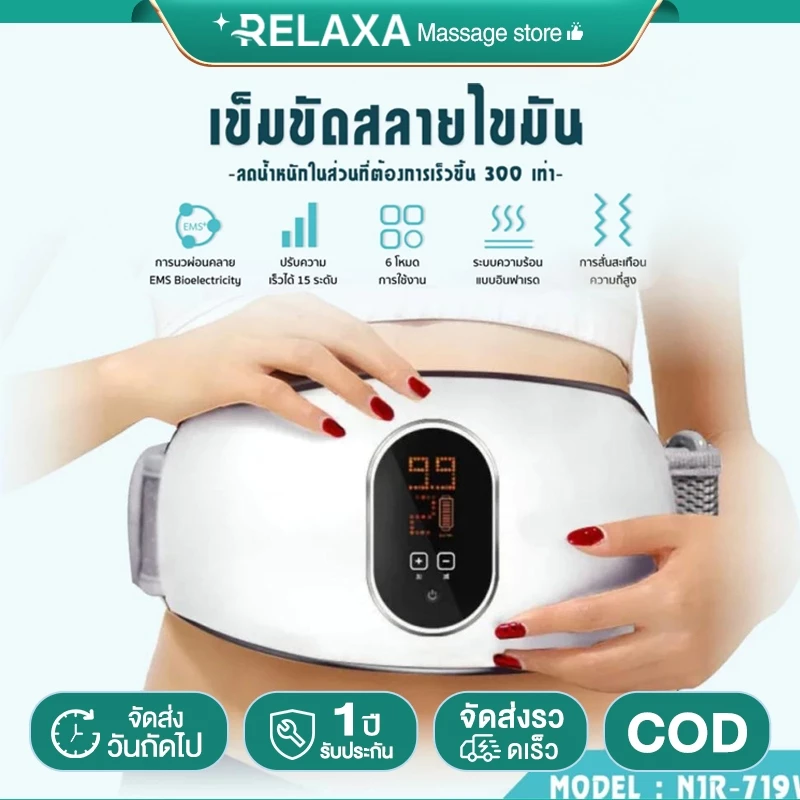 RELAXA เครื่องลดไขมันหน้าท้อง ระบบหมุน สั่นแรง ที่ออกกําลังกาย เครื่องนวดหน้าท้องที่บ้าน การกระชับและปรับรูปร่าง