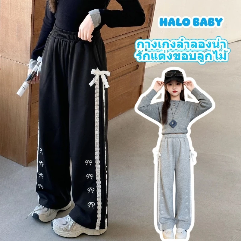 กางเกงลำลองสำหรับเด็กผู้หญิง สไตล์เกาหลี ตกแต่งด้วยลูกไม้และโบว์ปัก กางเกงกีฬาสำหรับเด็กผู้หญิง เรียบง่ายและพื้นฐาน