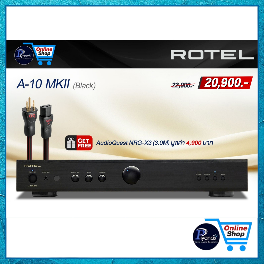 ROTEL : A-10 MKII (SILVER)/(BLACK) /piyanas electric/ปิยะนัส อิเล็คทริคส์