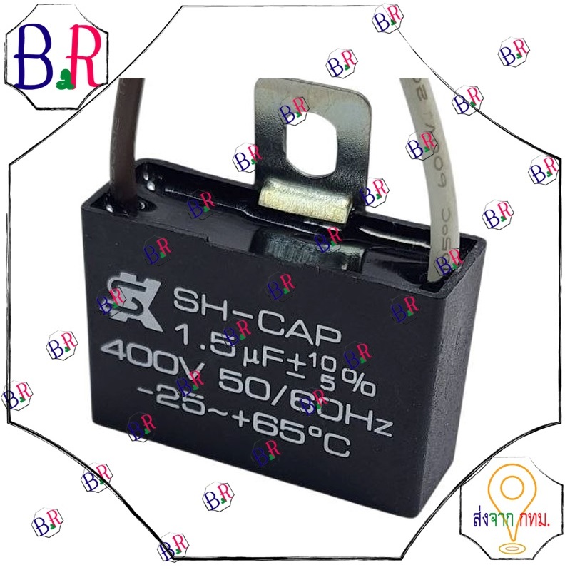 1.5uf 400V 50/60Hz Hatari  1.5uf / 400v อะไหล่แท้ SK  แบบมีสาย    คาปาพัดลม Hatari  capacitor พัดลมต