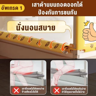 ที่กั้นเตียง ที่กั้นเตียงเด็ก 6ฟุต ปรับขึ้นลงง่าย พับเก็บได้ ที่กั้นเตียง กันเด็กตกเตียง เตียงใหญ่