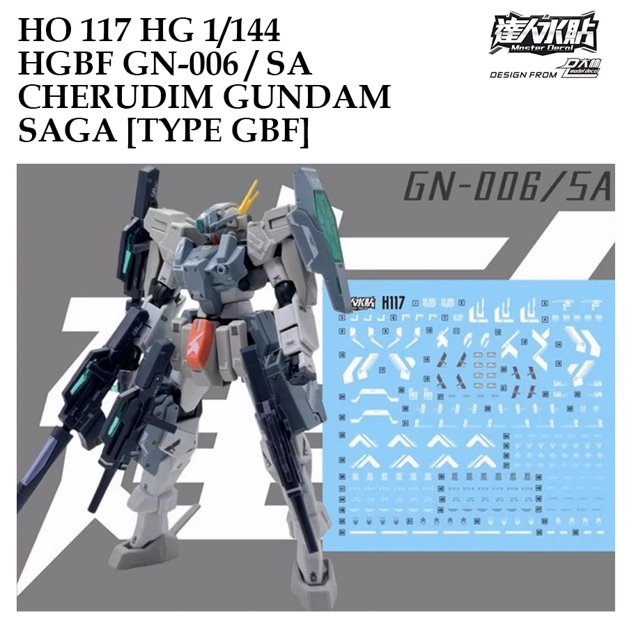 ดีคอลน้ำ [MASTER DALIN] H117 HGBF GN-006 / SA CHERUDIM GUNDAM SAGA [TYPE GBF] HG 1/144 WATER SLIDE DECAL [FLOURESCENT]
