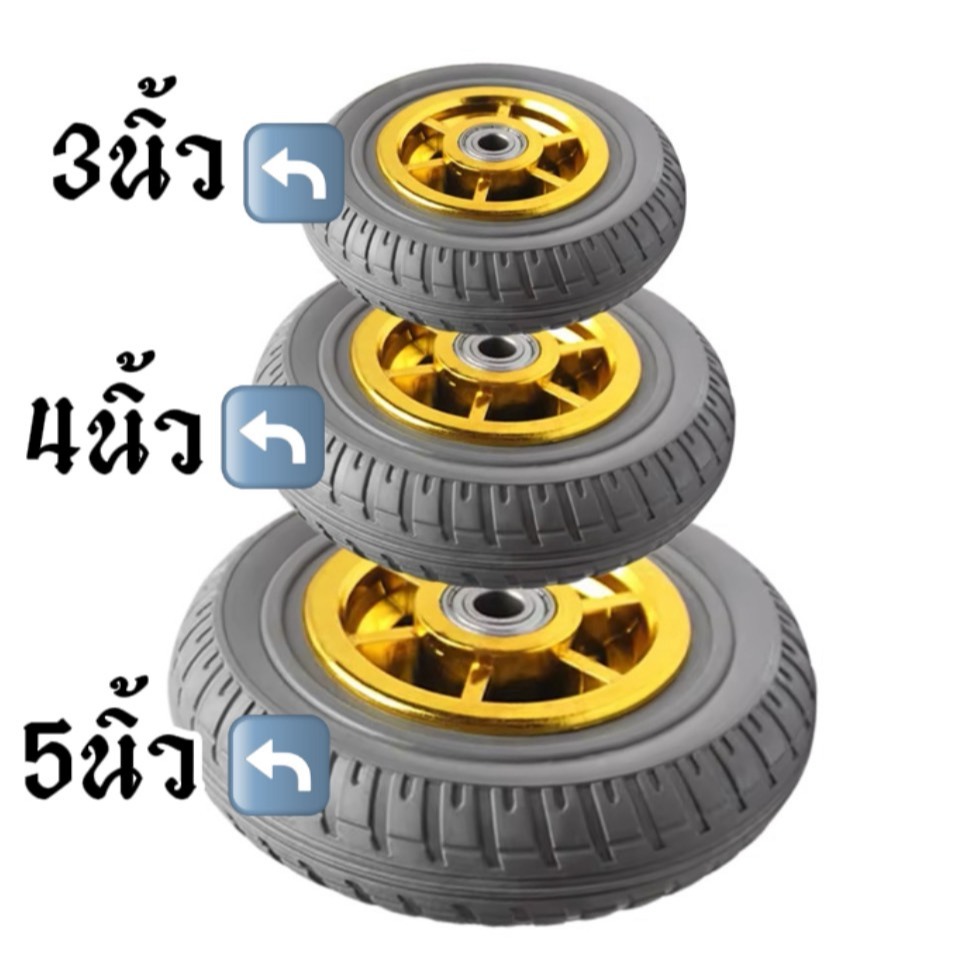 hi_tools ล้อยางตัน ขนาด 3นิ้ว 4นิ้ว 5นิ้ว เฉพาะล้อ（ราคา 1 ชิ้น）ล้อยาง ลูกล้อ ล้อเลื่อนสำหรับรถเข็น